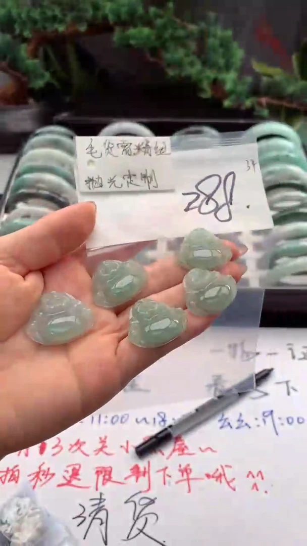 定制翡翠未镶嵌毛货需精细抛光+多样性拍1发1