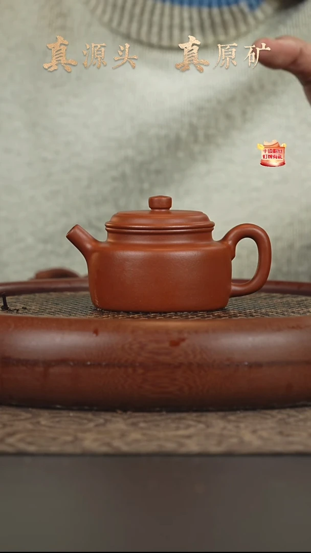 茶壶紫砂5a36大红泥德钟150cc