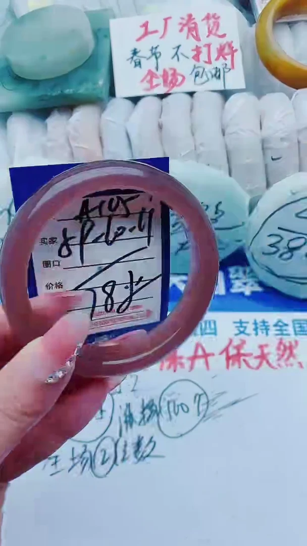 【闪购商品】石英质玉手镯未镶嵌A105+59-60