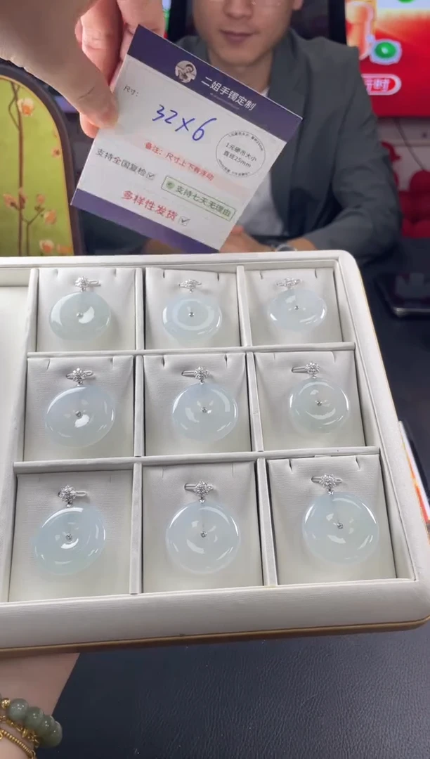18K金镶嵌挂件翡翠平安扣5/多样性发其一配绳@CP