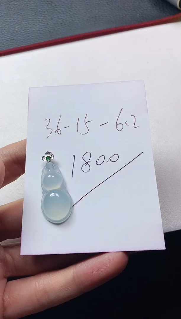 未镶嵌定制翡翠福豆