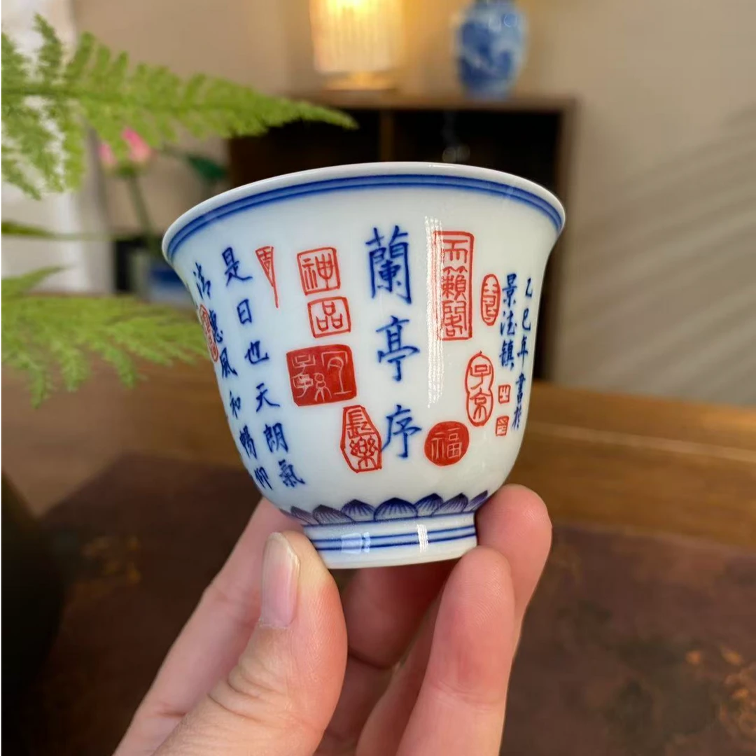 手绘兰亭序书法主人杯 景德镇纯手工手绘茶器茶具