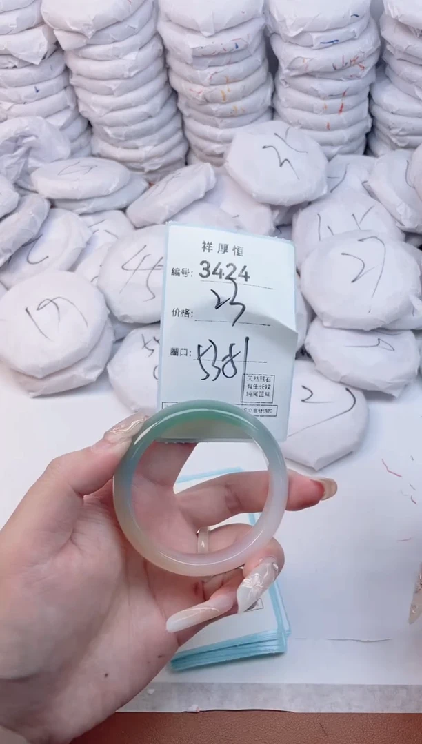 【闪购商品】玛瑙/玉髓手镯未镶嵌3424