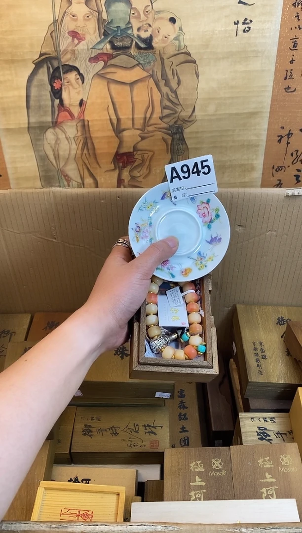 琉璃手工艺品云***灬945瓷器手串儿多样性发一