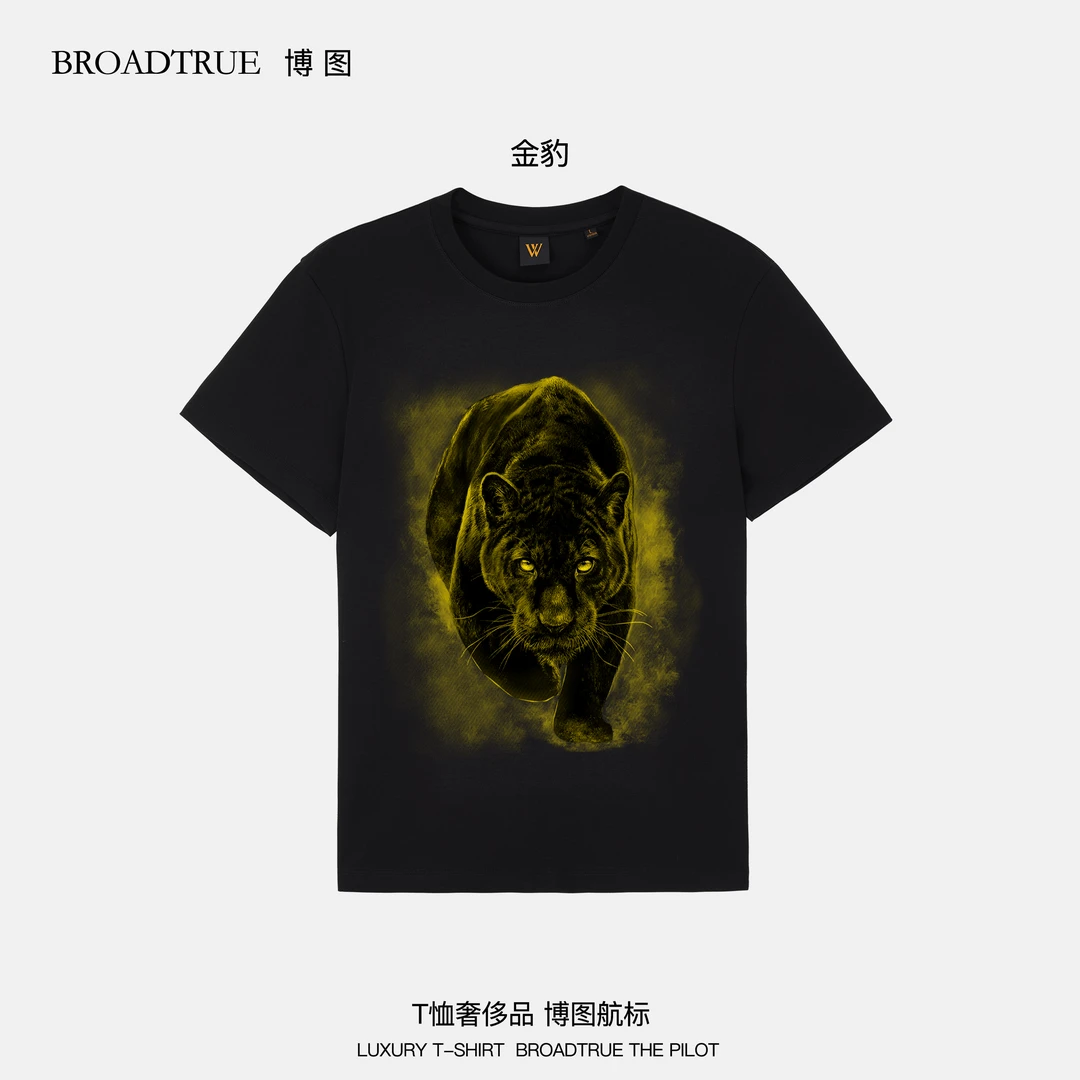 BROADTRUE新疆长绒棉品质男装爆款高档男款圆领短袖T恤原创  金豹