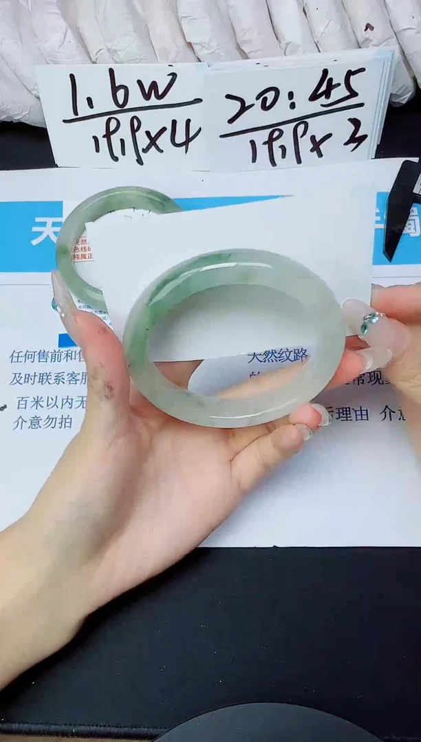 石英质玉手镯未镶嵌315/58.7