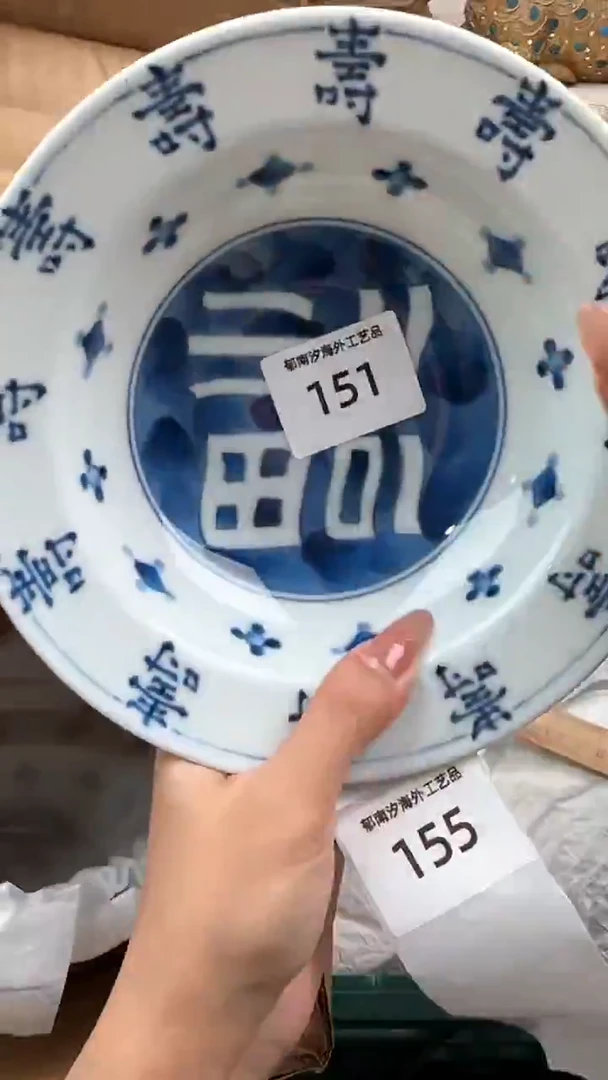 瓷片满**柚S         151