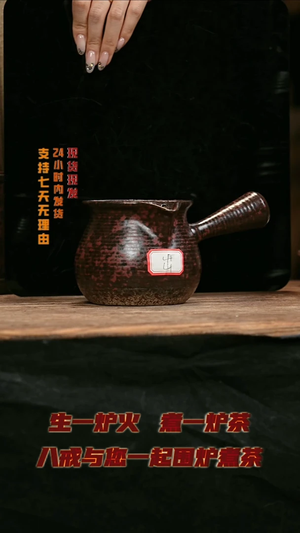 大头茶器大头茶器