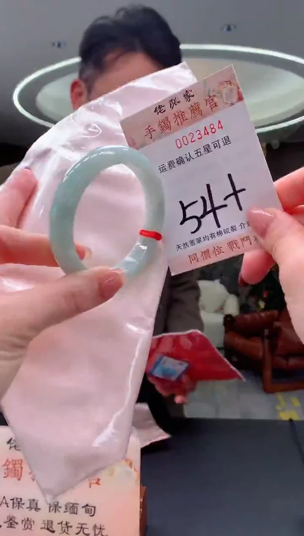 未镶嵌手镯翡翠天然缅甸A货翡翠