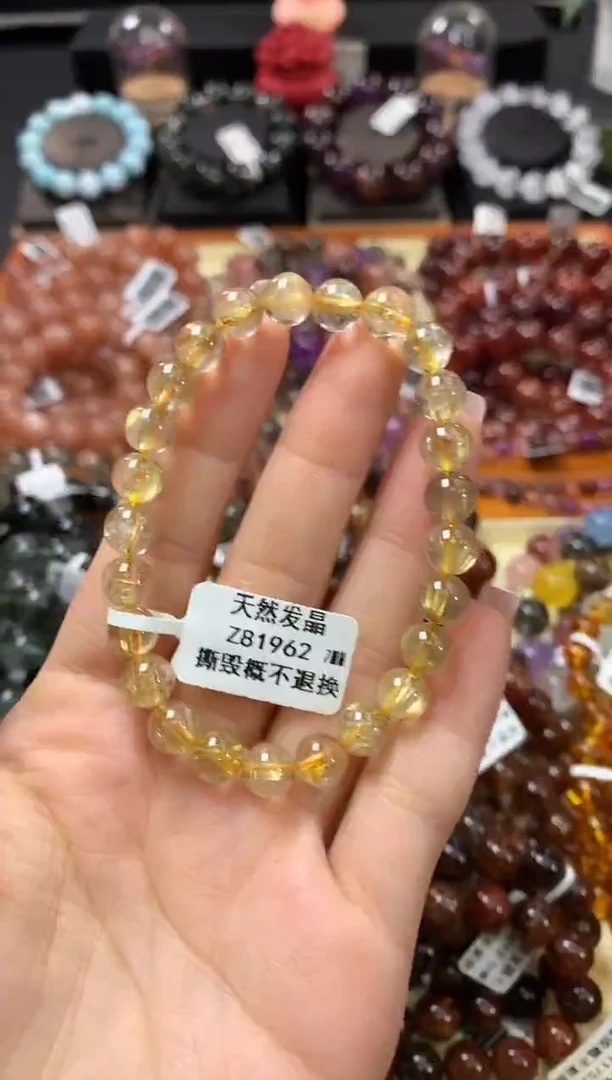 未镶嵌手串水晶7*