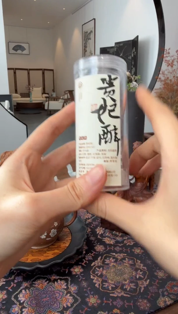 贵妃醉1111111111111111111111
