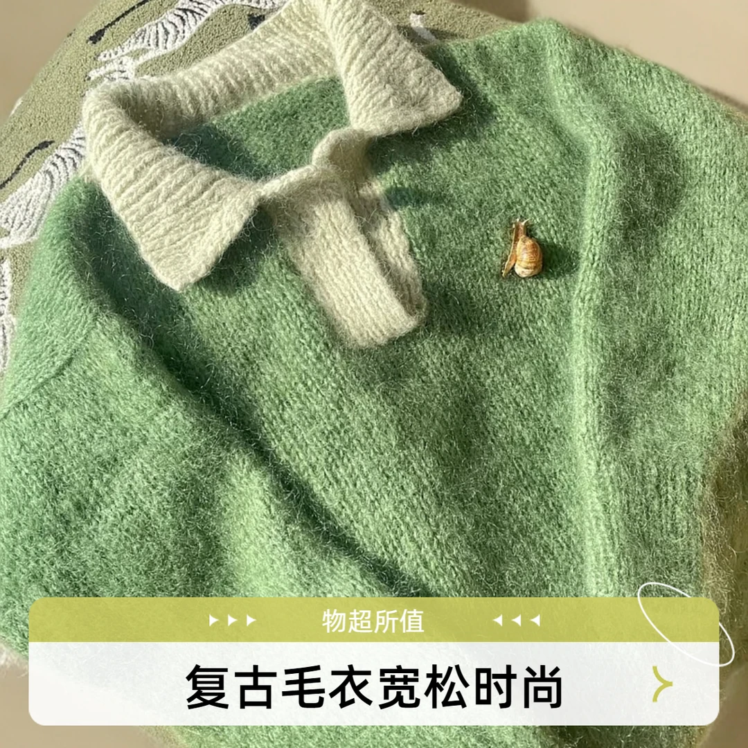 花甜复古马海毛慵懒感毛衣针织时尚（直播链接非主图）宽松慵懒风