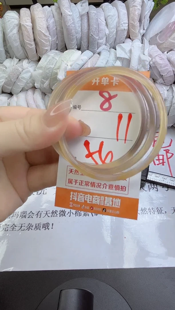 手镯玛瑙/玉髓未镶嵌8
