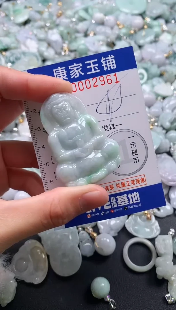 颈饰未镶嵌翡翠2961