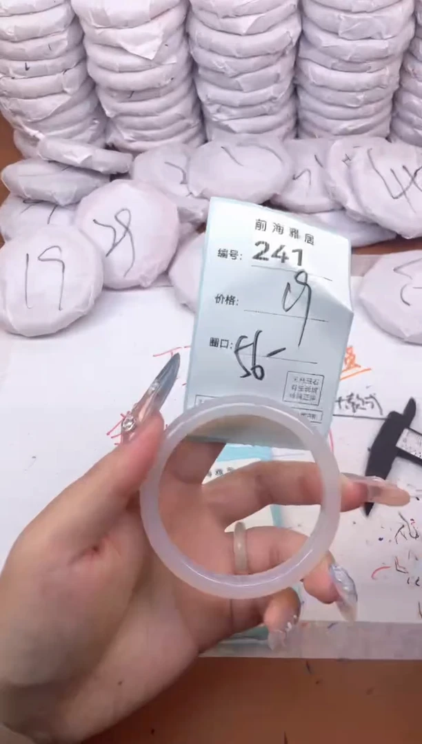 【闪购商品】玛瑙/玉髓手镯未镶嵌241