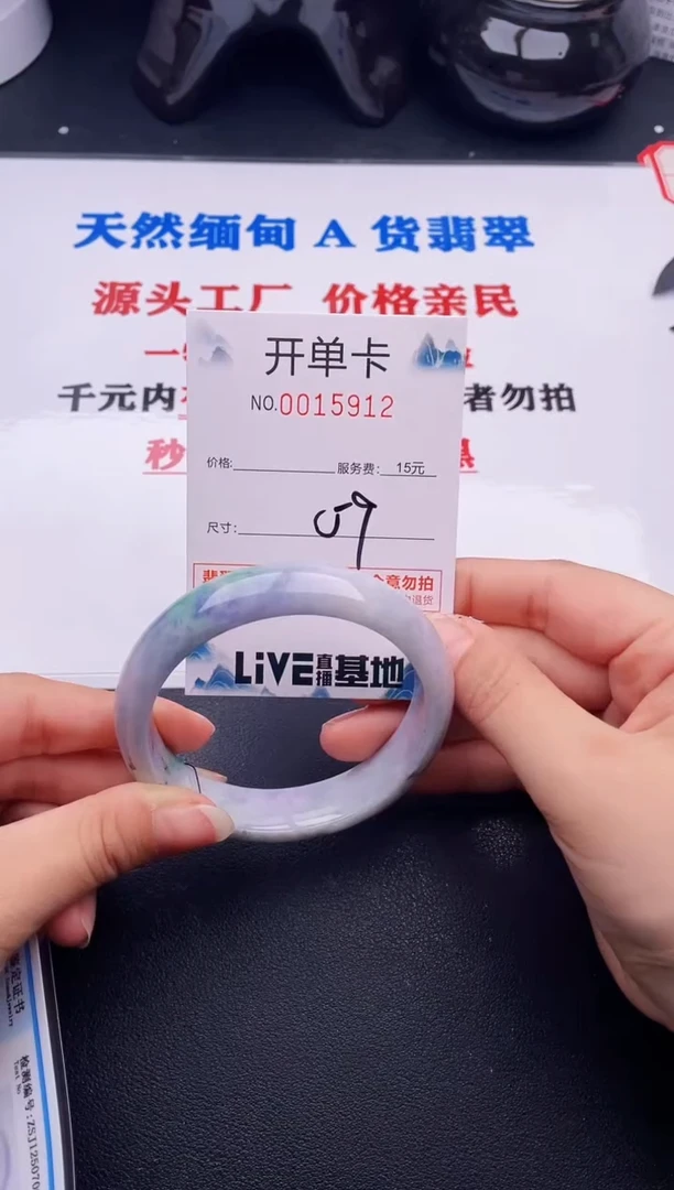 翡翠手镯未镶嵌12