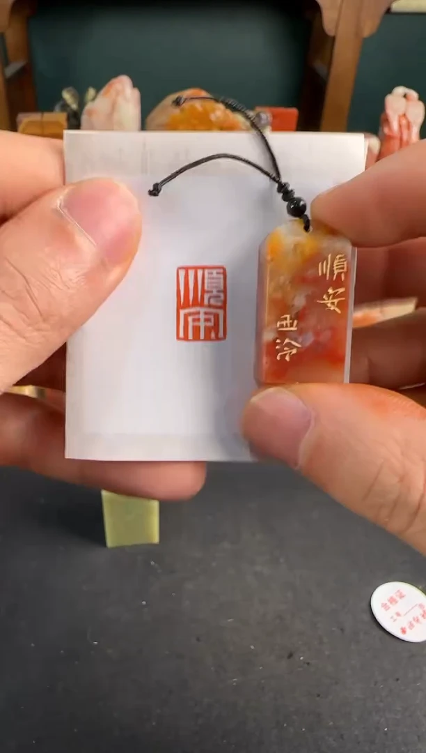 【闪购商品】青田石印石编号编号0993