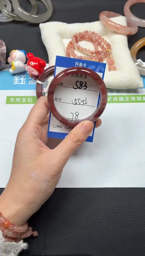 未镶嵌手镯石英质玉583