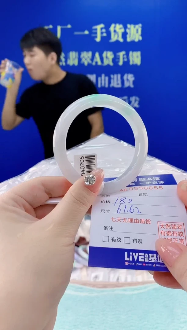 翡翠手镯未镶嵌55天然翡翠A货