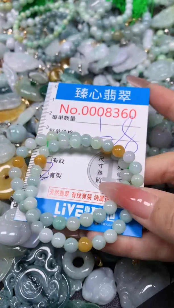 【闪购商品】翡翠颈饰未镶嵌含绳0008360