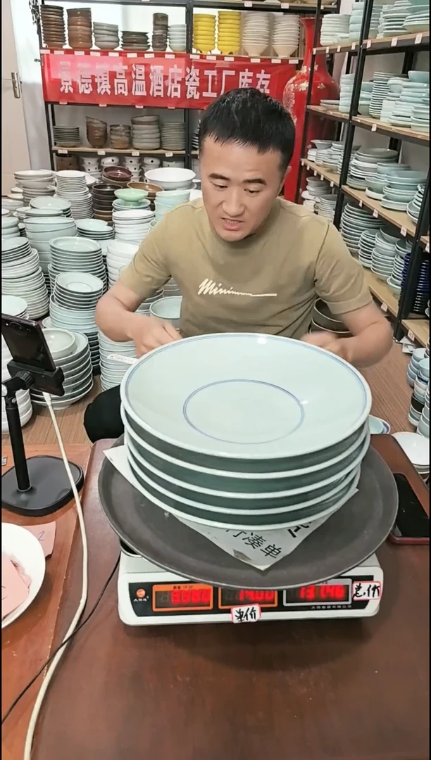 盘431号链接景德镇酒店陶瓷瑕疵处理