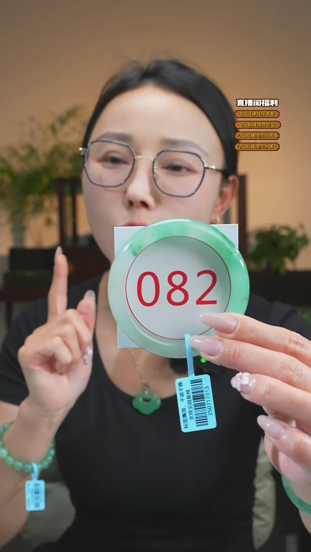 石英质玉（非洲翠）手镯未镶嵌59-60