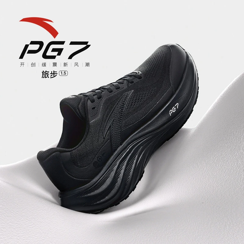 安踏旅步1.5全新中底PG7马拉松运动跑鞋官方正品缓震跑步运动鞋子