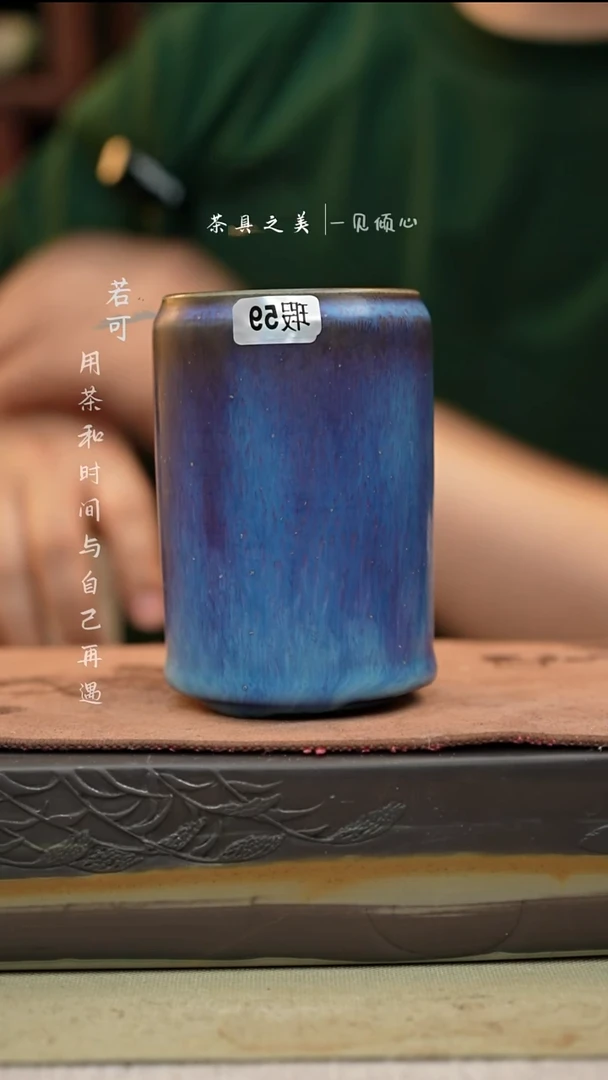 神垕窑变钧瓷-易拉罐