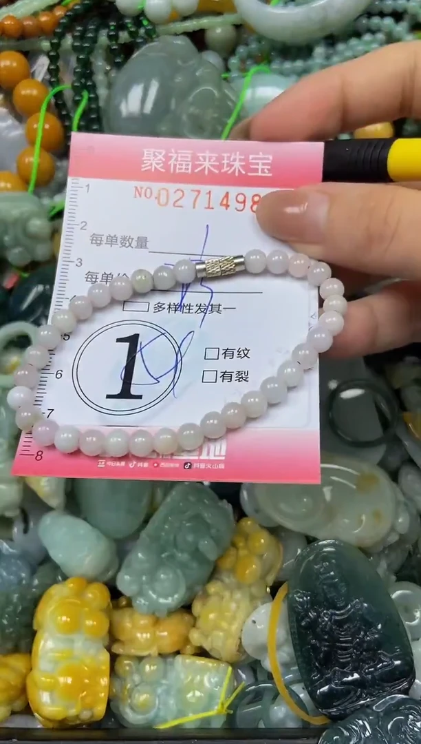 颈饰未镶嵌翡翠闪购0271498