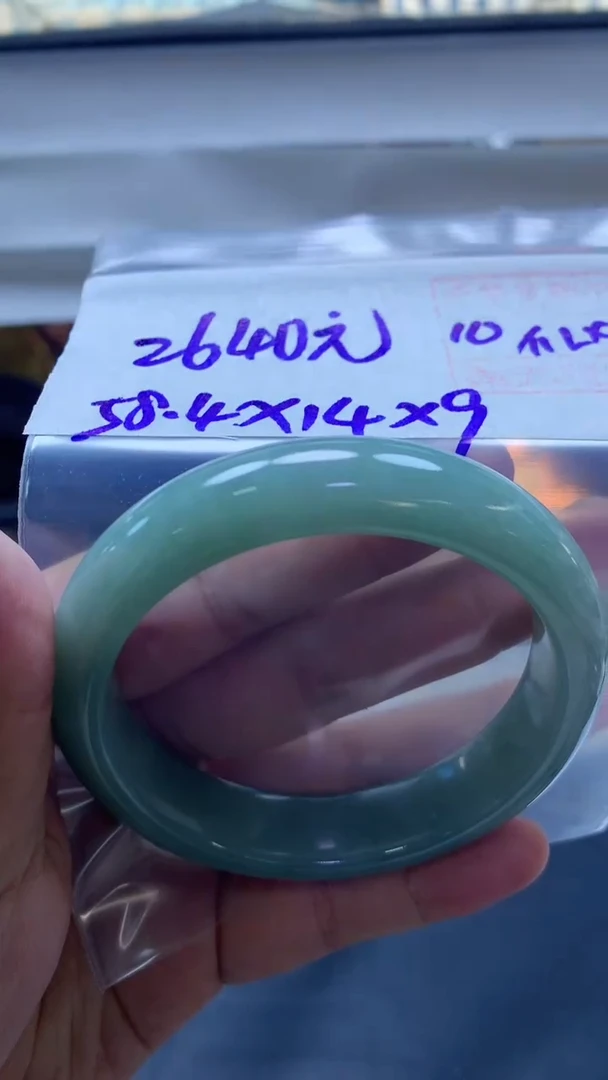 未镶嵌定制翡翠全39#2640元多样性拍一发一毛货需抛光