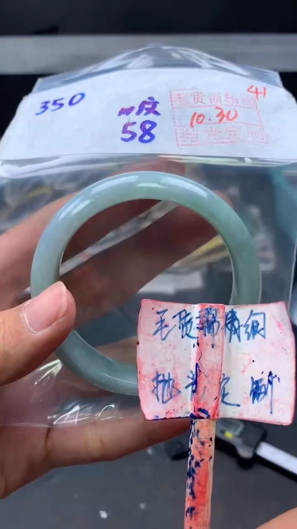 未镶嵌定制翡翠拍一发一41