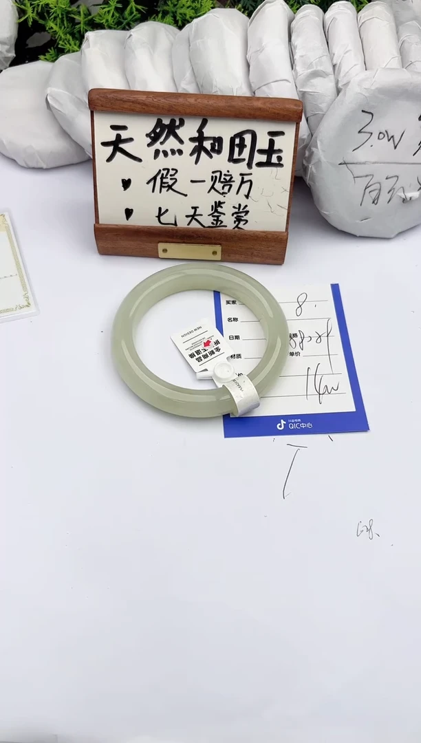 和田玉手镯未镶嵌柯沛08