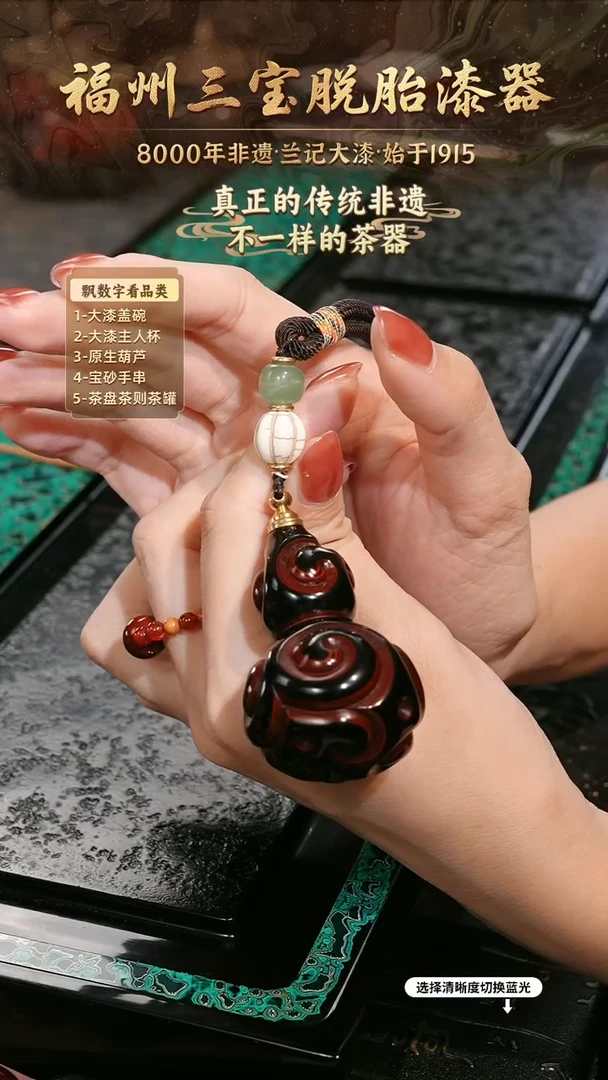 兰记手工漆器-一物一拍 以商品图片为主