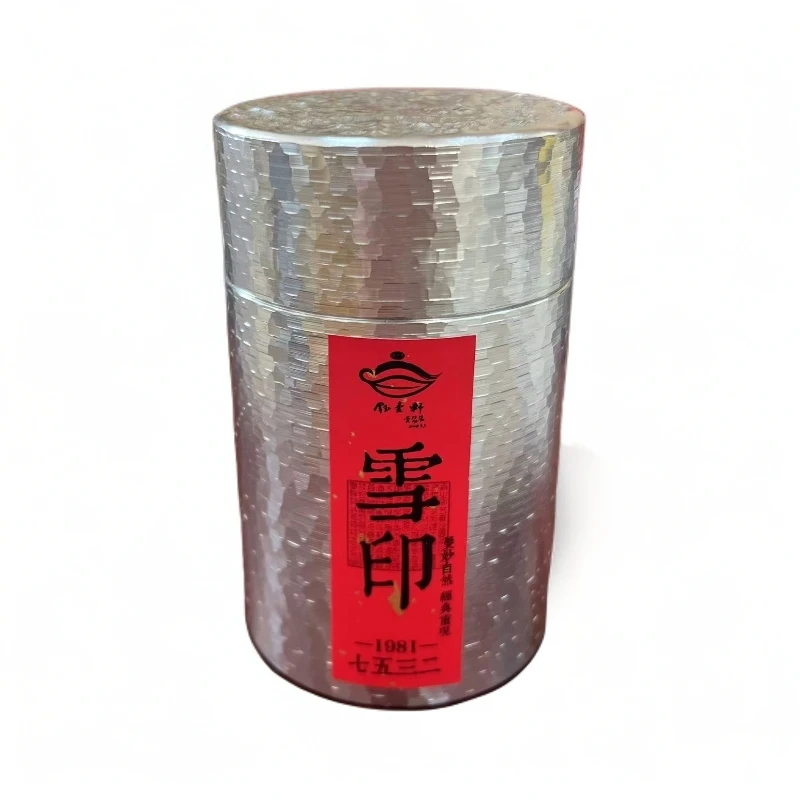 【百年庆昌】八十年代 钰壶轩雪印青散 普洱生茶 30g/罐