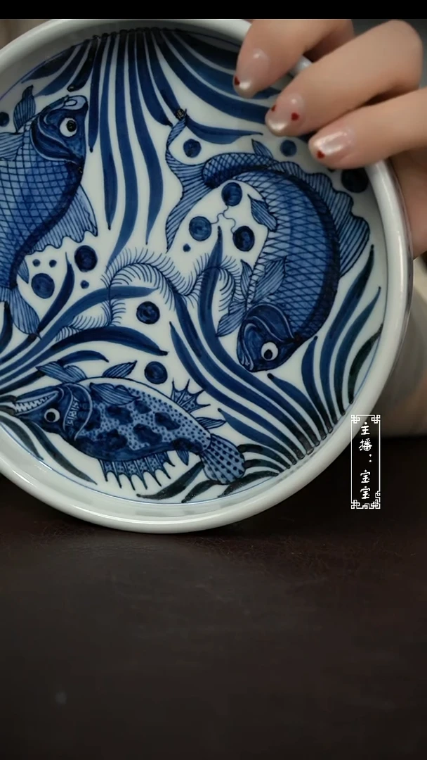 微瑕福利 三鱼藻 直边壶承17.5