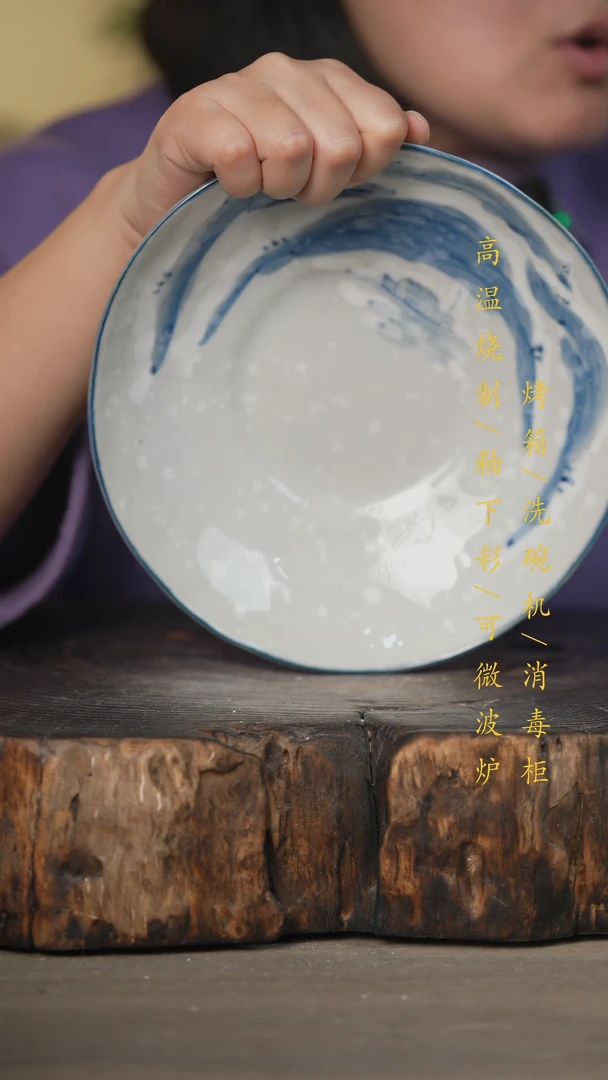 【闪购商品】碗景德镇高温釉下彩可微波烤箱洗碗机