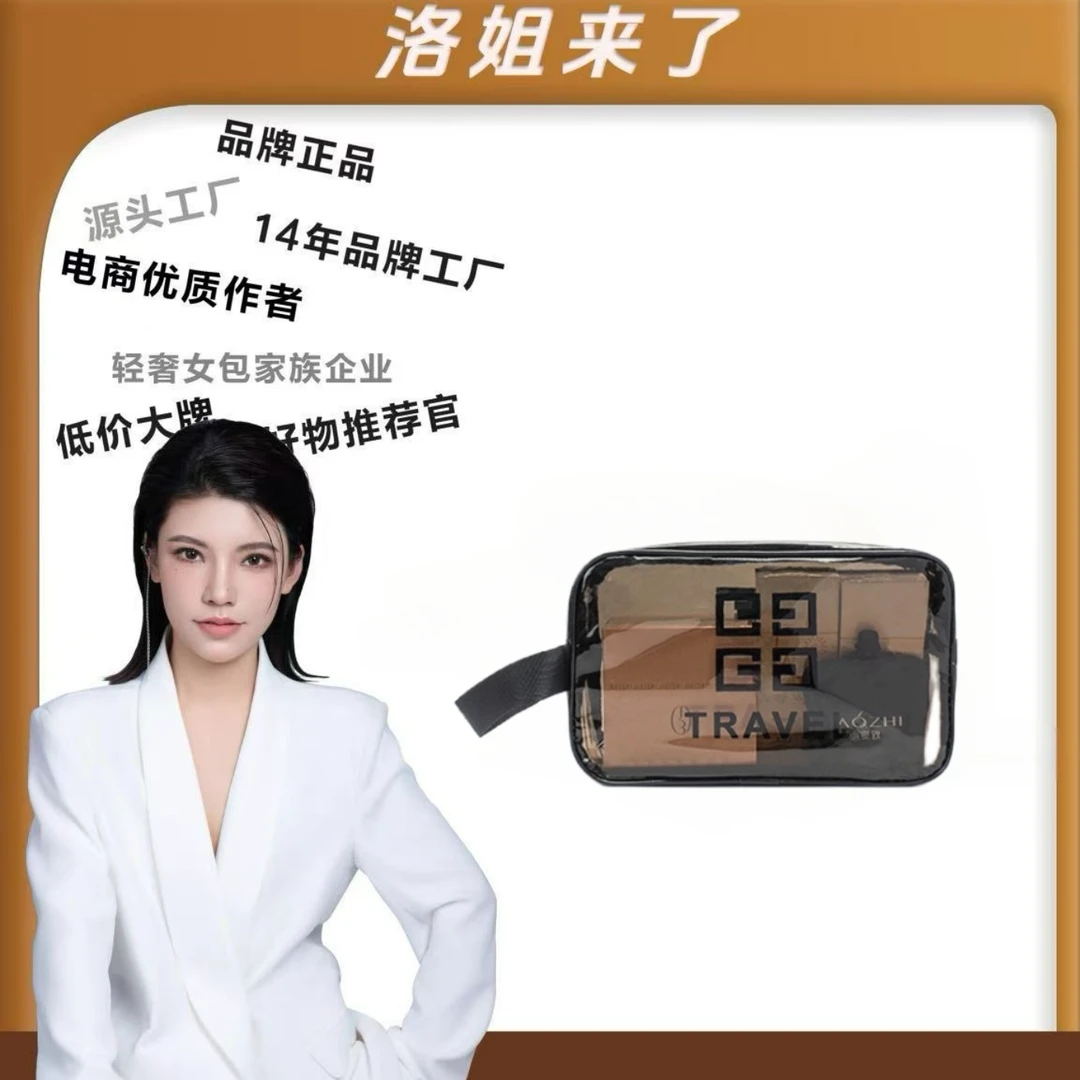 【洛洛限定】轻奢单层洗漱包化妆包加厚防水游泳包收纳包PVC