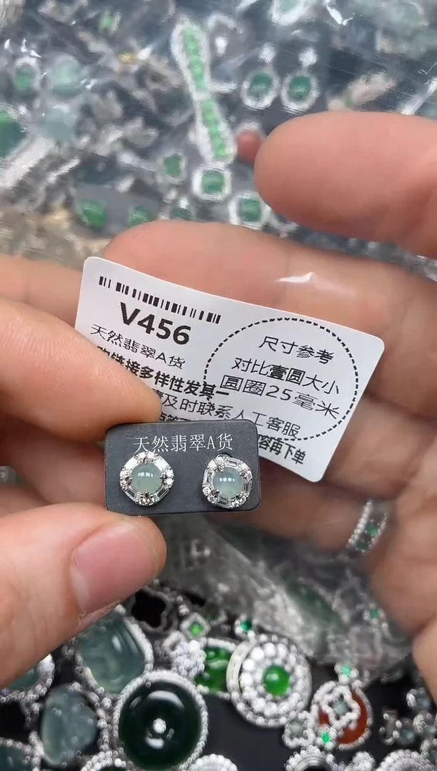 颈饰未镶嵌翡翠V456耳钉