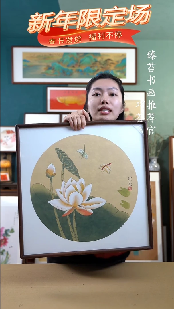 【闪购商品】国画52*52工笔荷花作品258