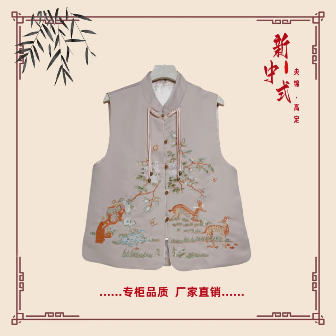 【春鹿】春季新款新中式国风文艺气质返潮复古国潮文化女士马夹