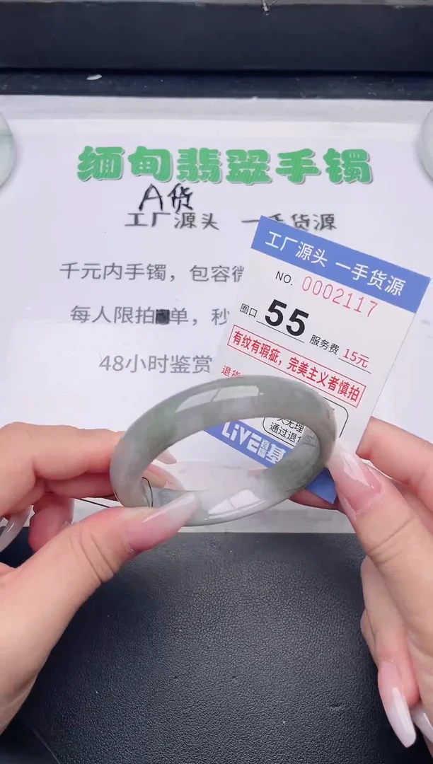 未镶嵌手镯翡翠翡翠手镯未镶嵌