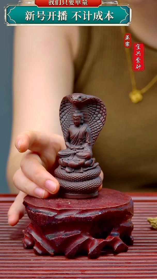 紫砂茶宠宜兴原矿摆件