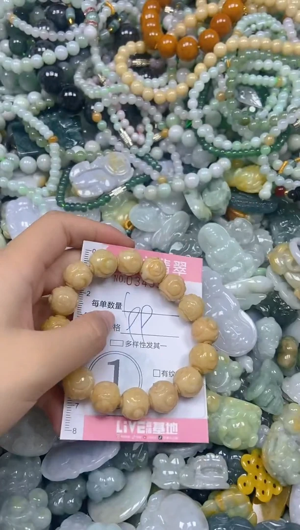 颈饰未镶嵌翡翠闪购0345970
