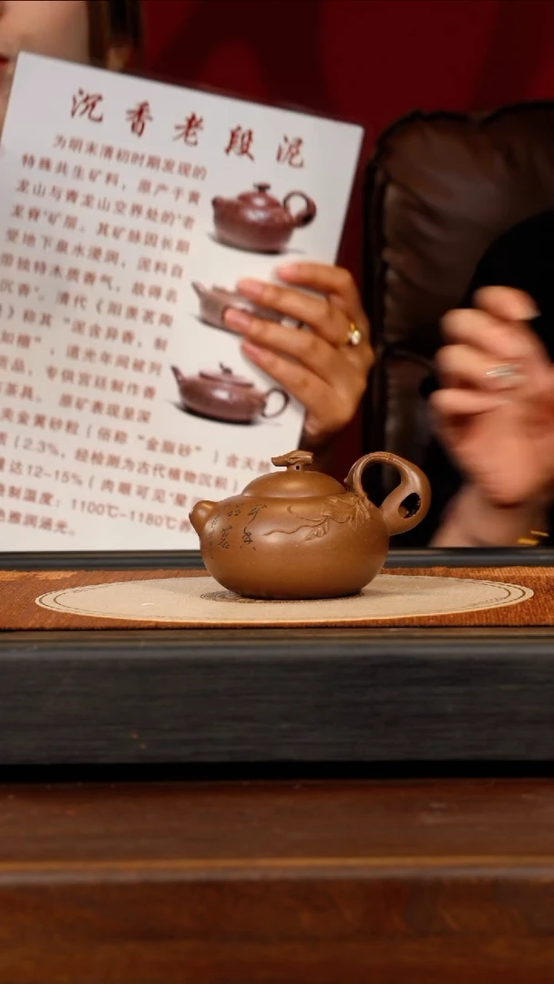 茶壶紫砂宜兴紫砂DXY 老段泥 葫芦 200cc