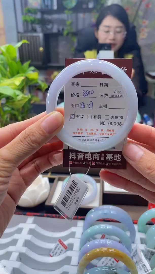 未镶嵌手镯翡翠0006*****