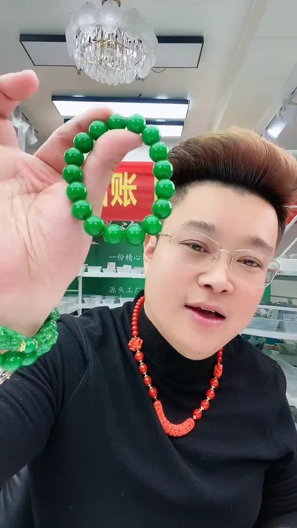 【闪购商品】翡翠手串未镶嵌S76手串