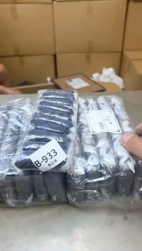 瓷片933聚宝缘海淘精品选