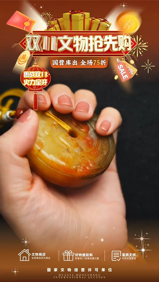 昌化石印石一***涯11111