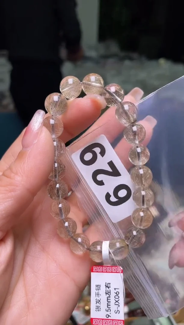 【闪购商品】水晶手串9.5/629未镶嵌多样性发一件