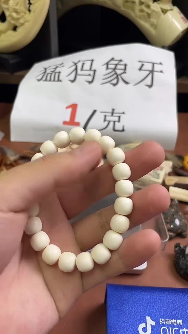 猛犸猛犸11*10老型单圈